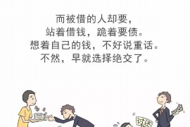 东安贷款清欠服务