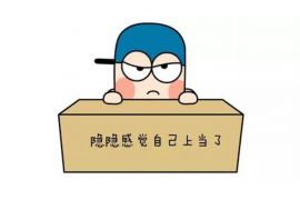 东安讨债公司成功追回拖欠八年欠款50万成功案例