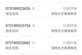 东安讨债公司成功追讨回批发货款50万成功案例